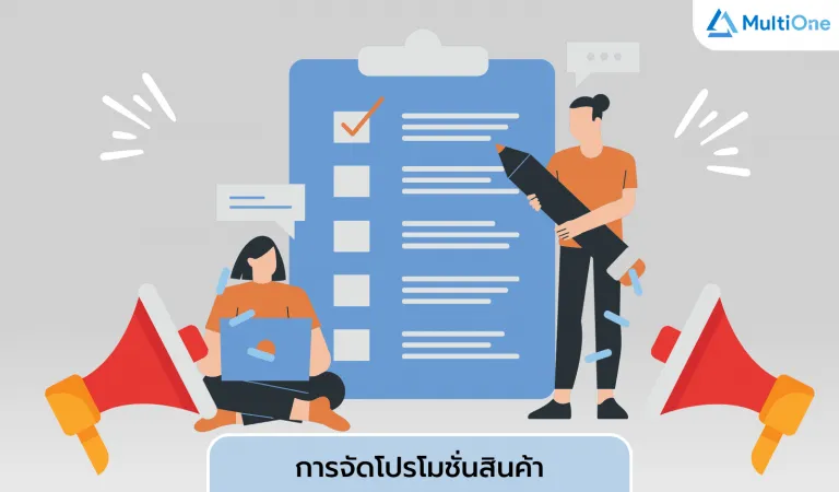 7 เทคนิคเพิ่มยอดขายของร้านค้าปลีก