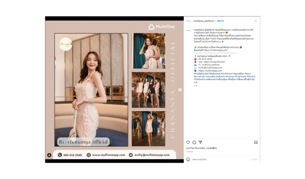 7 ไอเดียการสร้าง Creative Content บน Social Media ให้หลากหลาย