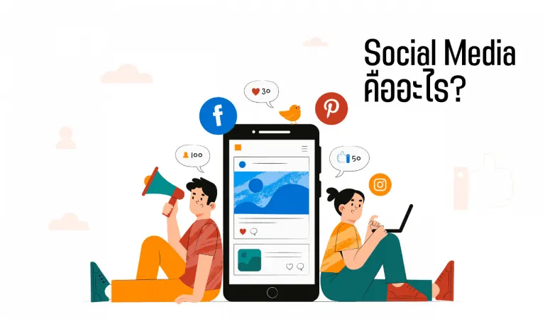 7 ไอเดียการสร้าง Creative Content บน Social Media ให้หลากหลาย